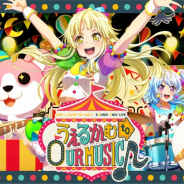 ブシロード、ハロー、ハッピーワールド!のSound Only Live「うぇるかむ to OUR MUSIC♪」を開催!
