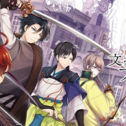 EXNOA、『文豪とアルケミスト』でアニメ化記念イベント「討伐任務 特別有碍書「人間失格」ヲ浄化セヨ」&ステップアップ召装「人間失格」を開催