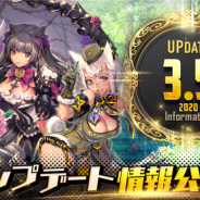 SHIFT UP、『デスティニーチャイルド』でアップデート情報を公開 「★5木属性チャイルドピックアップ召喚」を開催中