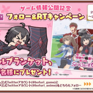 ディ・テクノ、『痛いのは嫌なので防御力に極振りしたいと思います。 ~らいんうぉーず!~』のグッズプレゼントCP第7弾開始