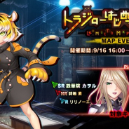 インフィニブレイン、『対魔忍RPG』で限定ユニットを獲得できる期間限定イベントを開催!
