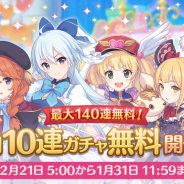 Social Game Info ソーシャルゲームインフォ Social Game Info ソーシャルゲームインフォ