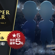 セガゲームス、『プロサッカークラブをつくろう! ロード・トゥ・ワールド』に新スキルを持ったフェス限定の新★5選手が登場!