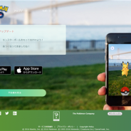 『ポケモンGO』を最速でゲットするならココ! Nianticの公式サイトがApp Store、Google Playへの国内版ダウンロードリンクを公開