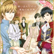 ボルテージ、『鏡の中のプリンセス Love Palace』をGREEにて配信開始…次元を超えたラブロマンスが展開する恋愛SLG