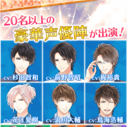 coly、『スタンドマイヒーローズ』の事前登録者数が5万人を突破 杉田智和さん演じる「フルボイスストーリー付き・青山樹」SSRカードをプレゼント