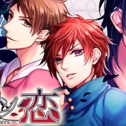 フロンティアワークス、「Mobage」版『イケメン吸血鬼★ヴァン恋』サービス開始