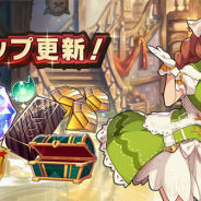 任天堂とCygames、『ドラガリアロスト』のショップでアイテムの購入回数を更新 回数上限に達していたプレイヤーも新たに購入可能に