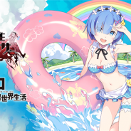 スクエニ、『乖離性ミリオンアーサー』で「リゼロ」との期間限定コラボを復刻開催! 新騎士「異界型レム-水着-」や「異界型ラム-水着-」が追加に