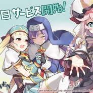 Yostar、『Epic Seven(エピックセブン)』の正式配信日が11月7日に決定! 「エピックセブン特別先行プレイレポート#02」を公開中