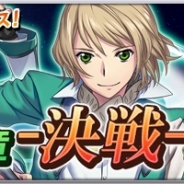 バンナムオンラインとセガ、『ザクセスヘブン』で翠嶺学園編クライマックス「第9章-決戦-」を開放…イベント【ボスカーニバル】を開催