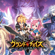 KOG、『グランドチェイス -次元の追跡者-』で新たな英雄が登場する「等級対抗戦」を開催! 勇者の塔41~50階層を追加