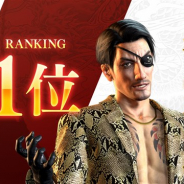 セガゲームス、「『龍が如く』シリーズ キャラクター総選挙」の集計結果を発表…第1位は真島吾朗 『龍が如く ONLINE』への実装が決定!