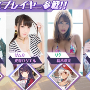 マーベラス、『ガール・カフェ・ガン』がコミケ97に参戦! 年末年始に向けたプレゼントキャンペーンも