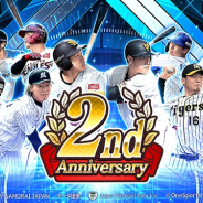 OneSports、『劇的采配!プロ野球リバーサル』で記念カードがもらえる2周年記念キャンペーンを開催中