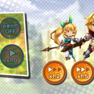 任天堂とCygames、『ドラガリアロスト』のアップデート公開で10回召喚チケットをプレゼント