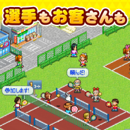 カイロソフト、iOS向けテニスクラブシミュレーションゲーム『テニスクラブ物語』を配信開始