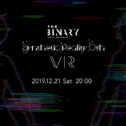 CRI・ミドルウェア、音声解析リップシンクミドルウェア「ADX LipSync」が2.5Dアーティスト「THE BINARY」のVRライブに採用