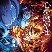 『劇場版「鬼滅の刃」無限列車編』、累計興行収入が200億円突破! 観客動員数も1500万人超に!