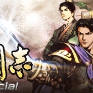 コーエーテクモゲームス、ソーシャルSLG『100 万人の三國志 Special』のアプリ版をリリース
