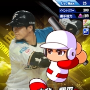 KONAMI、『実況パワフルプロ野球』TVCM第6弾「大谷翔平」篇を公開! 記念キャンペーンでPR「大谷翔平」をプレゼント!