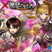 エイチーム、『ヴァルキリーコネクト』で『進撃の巨人』とのコラボイベント限定キャラ進撃の魔法剣士「ディエラ」を追加