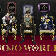 バンナムアミューズメント、「ジョジョの奇妙な冒険」の世界を体験できるテーマパーク「JOJO WORLD in YOKOHAMA」を3月5日から開催!