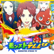 キッズステーション、「モンストテレビ」番組オリジナルコンテンツをリニューアル! アニメには新エピソードを追加