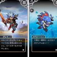 カヤックとバンダイ、『ガオロード ワールド』配信開始! チョコに入っているカードでキャラをコレクションできる!