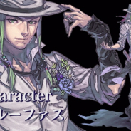 スクエニ、『ヴァルキリーアナトミア』で「6月の花嫁」イベントに登場する「花婿ルーファス(CV:中村悠一)」の映像を公開!