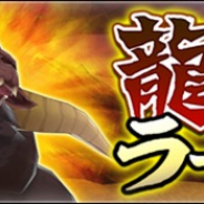 カプコン、『モンスターハンター ライダーズ』の竜騎祭で「アンヘル」「メリッサ」の出現率アップ中! クエストに「金獅子 ラージャン」が登場