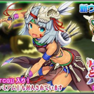 セガゲームス、『PSO2es』でesスクラッチ「ナティブシパッド with ギレスヴァイエン」を開催 「ユピテルトゥルス」&「ナティブシパッド」が新登場!