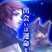 KEMCO、新作RPG『アストラルフロンティア』Android版の事前登録を開始