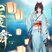 NetEase、『陰陽師』で不知火の新スキン「星夜の舞」と妖狐の新スキン「白面金装」、追月神の新スキン「夜桜追月」を追加