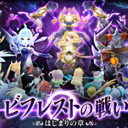 エイチーム、『ヴァルキリーコネクト』で15体のキャラを結集してボスに挑む新イベント「ビフレストの戦い」を開催! 報酬にイベント限定装備「天翼の盾」など