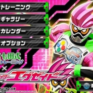 東映、記憶力・集中力、判断力を鍛える全15種類のゲームが楽しめる『右脳トレ×仮面ライダーエグゼイド』を配信開始