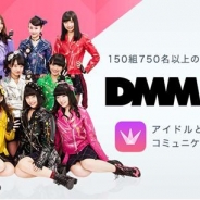 DMM、アイドルとファンを結ぶコミュニケーションアプリ『DMM.yell』をリリース 「SUPER☆GiRLS」や「PASSPO☆」など150組750名以上が参加中