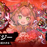 バンナムオンライン、『グラフィティスマッシュ』で「ロードグラフェスガシャ」を開始! 新ハンター「メイジー」が登場