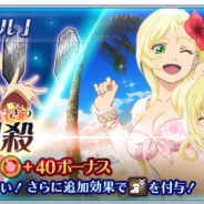 バンナム、『テイルズ オブ ザ レイズ』第7弾イベント「ティル・ナ・ノーグSUMMER~奇跡の救世主とポチ太郎~」の配信を開始