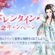 Future Interactive、『宮ノ計』で春節記念キャンペーンを開催! SSR従者「鐘無艶」限定スキンも登場