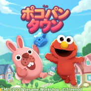 LINE、『LINE ポコパンタウン』で「セサミストリート」コラボを開始! 「クッキーモンーポコタ」をゲットしよう