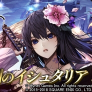スクエニとヴァンガード、『戦国やらいでか -乱舞伝-』で『刻のイシュタリア』コラボキャンペーンを開催!