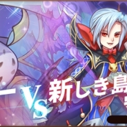 Moregeek Entertainmen、『オービットレジェンド』でイベント「アーサーvs 新しき島の守護者」 と「凍てつく牙・オルトロス 防衛戦」を開催