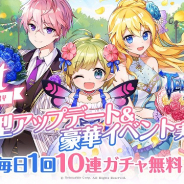 Netmarble、『テリアサーガ』リリース1周年を記念した大型アップデートを実施! 新コンテンツ「挑戦の塔」や新エリアを追加