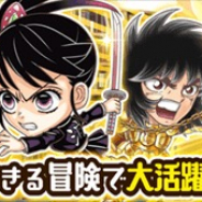 LINE、『ジャンプチ』で「攻略応援ガチャ ぼくたちは勉強ができない編」開催! 栗花落カナヲ、黄泉、童虎、妲己らが登場