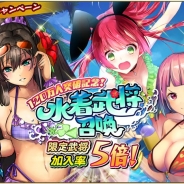ORATTA、『戦国アスカZERO』でユーザー数120万人突破を記念したキャンペーンを開催 限定エリアイベントが期間限定で復刻登場