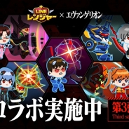 『LINE レンジャー』で「エヴァンゲリオン」とのコラボ第3弾が開始! LINEキャラと融合した「シンジブラウン」「レイサリー」「アスカコニー」が初登場
