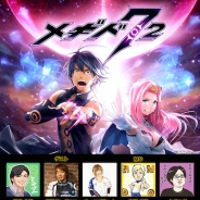 シシララTV、本日20時より『メギド72』の特別番組を放送…PvP実装直前スペシャルとしてプロゲーマー板橋ザンギエフ氏らを交えた対戦企画を実施