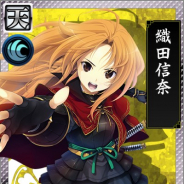 スクエニ、「戦国 IXA 千万の覇者」でサービス開始6周年イベントを開催 「織田信奈の野望 全国版」とのコラボイベントを実施