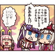 FGO PROJECT、超人気WEBマンガ「ますますマンガで分かる!Fate/Grand Order」の第57話「忖度」を公開